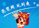 《刀了个塔》武器篇介绍之圆盾