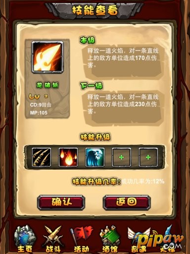 刀了个塔
