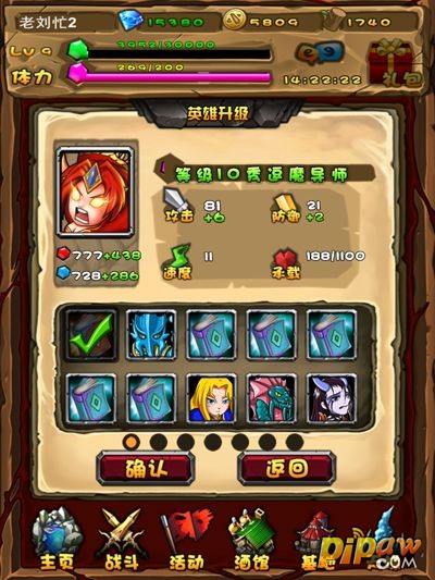 刀了个塔