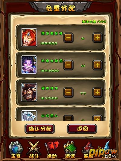 刀了个塔