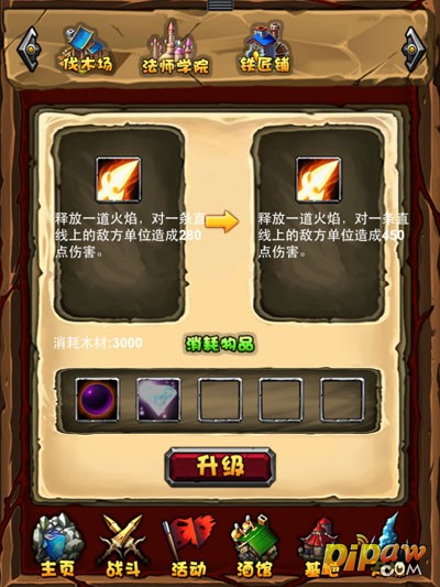 刀了个塔