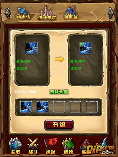 刀了个塔