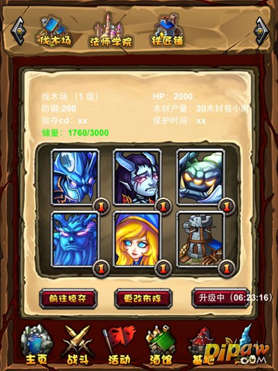刀了个塔